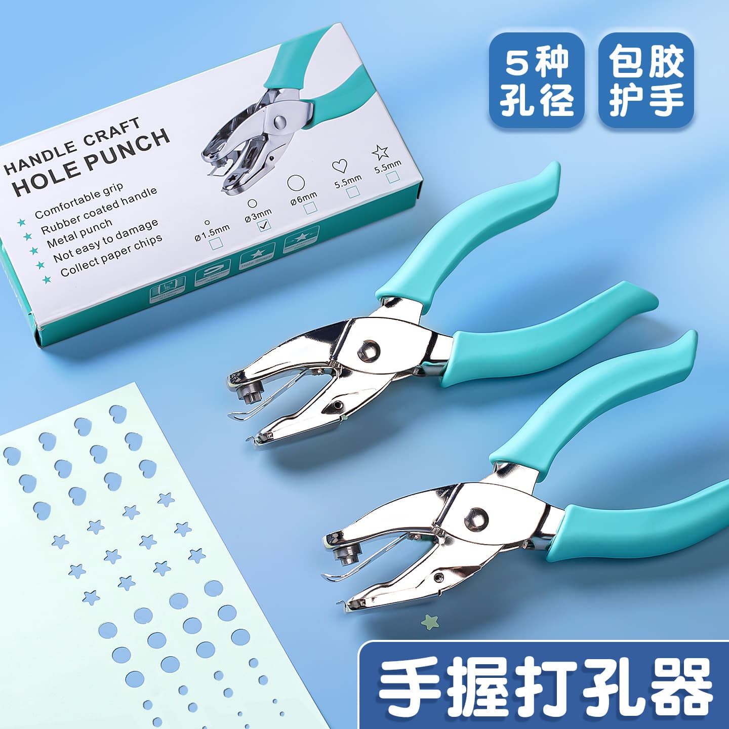 Cross-border direct supply of round single-hole coated multi-functional hole punchers for handmade loose-leaf paper and journals.