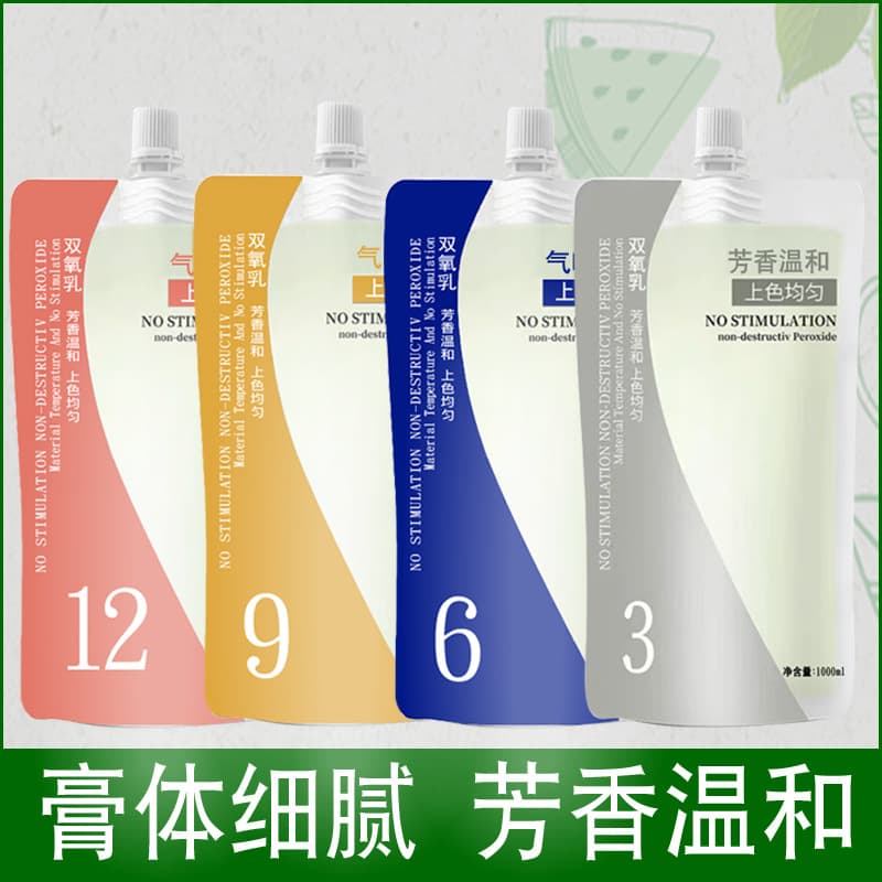 Bleaching and Dyeing Universal Hydrogen Peroxide Cream, Low Irritation, Gentle Fragrance, 3/6/9/12 Volume Developer Cream for Hair Care