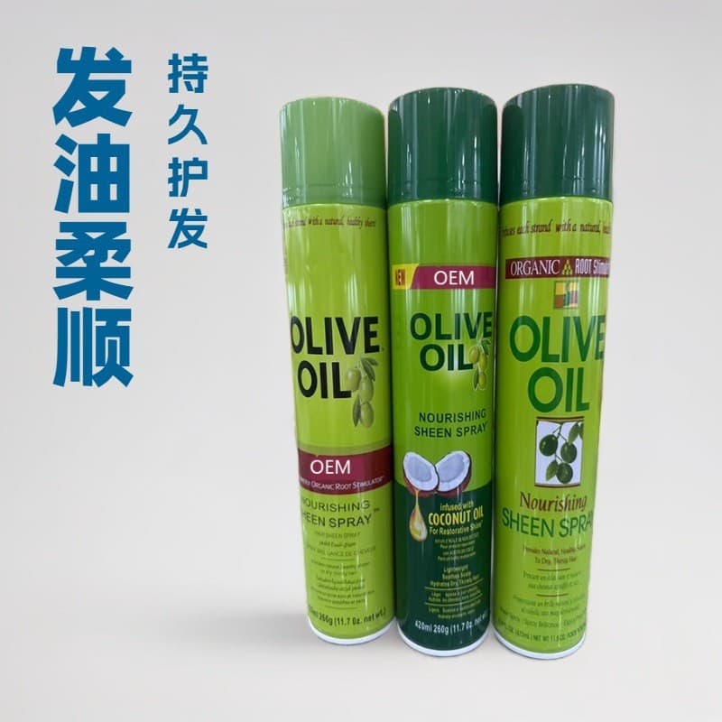 Hair Spray Styling Spray Hair Gel Hair Setting Oil Olive Smoothing Hair Oil Spray for Export Orders