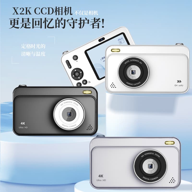 Cross-border X2KCCD Digital Camera 4K Video 68MP HD Selfie Camera Beauty Card Camera