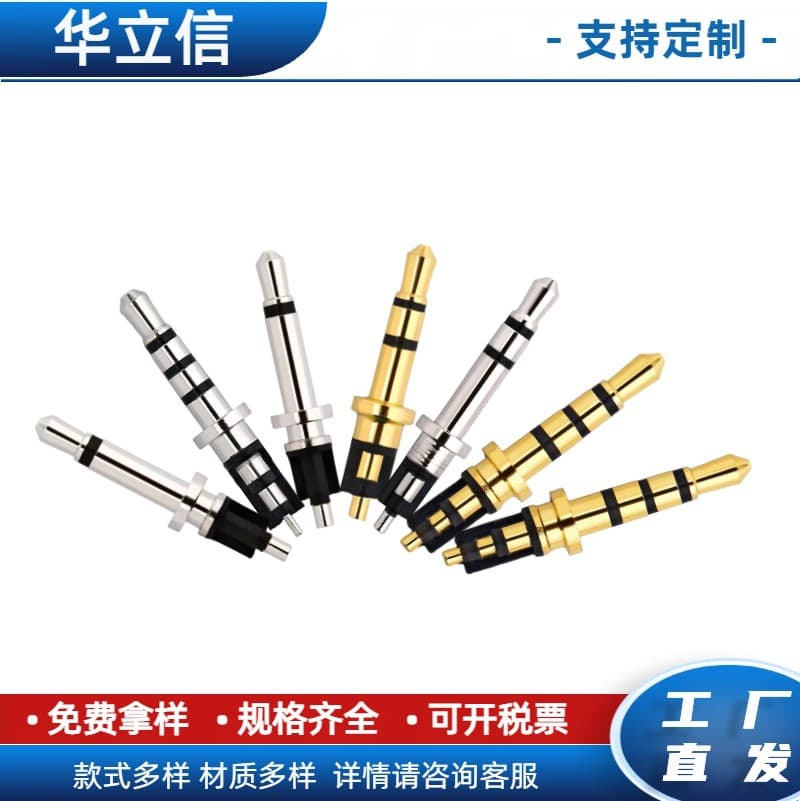 2.5mm 4-Pole Gold-Plated Audio Plug / 2.5mm 4-Conductor Audio Connector / 2.5mm Quad-Channel Genuine Gold Headphone Plug
