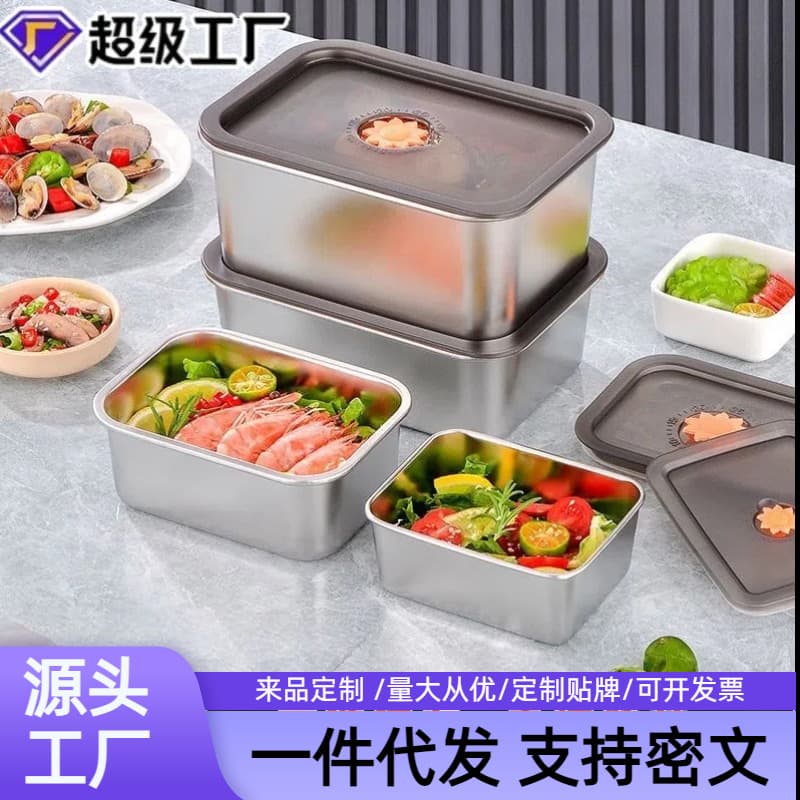 Customizable 316 Stainless Steel Thickened Food Storage Container, Sealed Box with Lid, Multi-Function Food Marinating Refrigerator Organizer