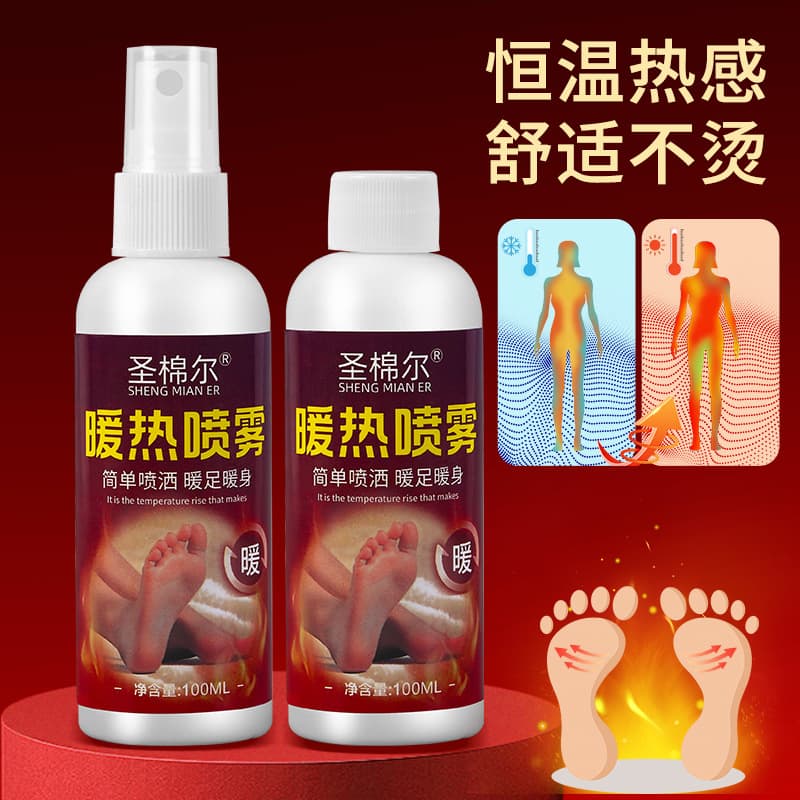 【One-Spray Self-Heating】Foot Warmer Self-Heating Spray Mugwort Foot Warmers for Men and Women, Heating Miracle Leg Warmers