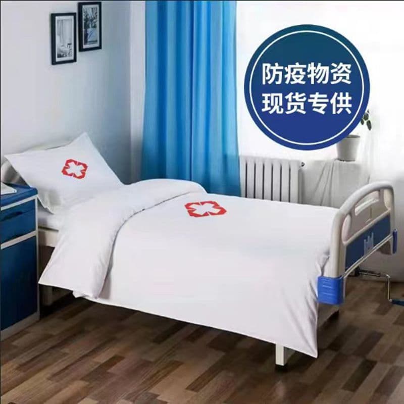 In-stock hospital epidemic prevention kits, including comforters, pillow cores, isolation hotel bedding, and three-piece sets for makeshift hospitals.