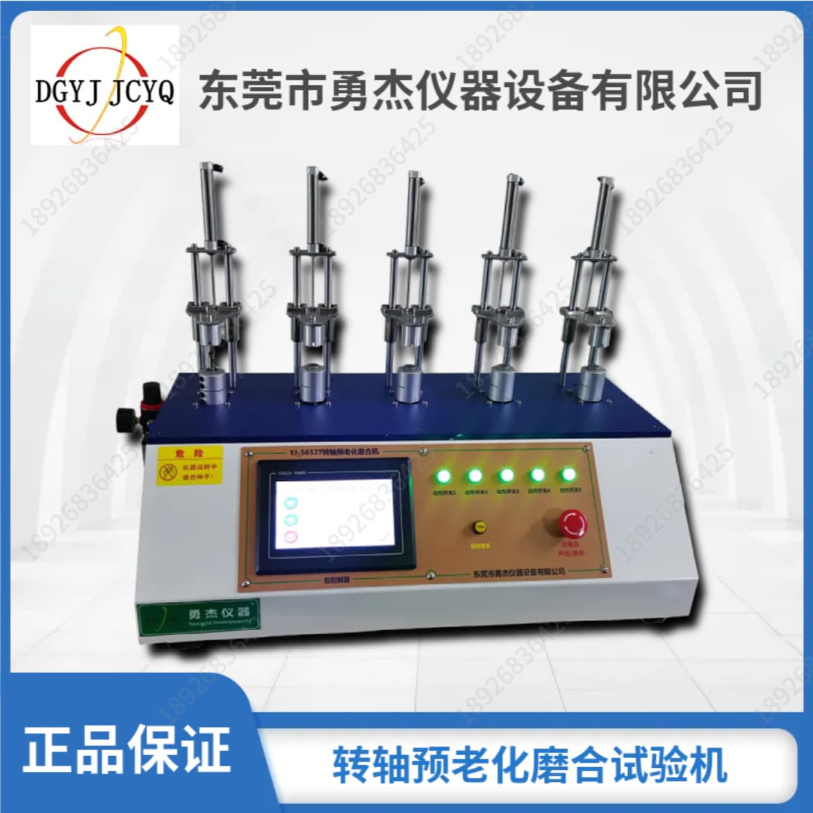 Desk Lamp Damping Hinge Pre-aging Run-in Testing Machine, Straight Desk Lamp Folding Life Tester, 360-Degree Flip Cover