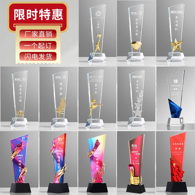 Color printed crystal trophy custom medal competition creative blade outstanding employees monthly quarterly unit company annual meeting