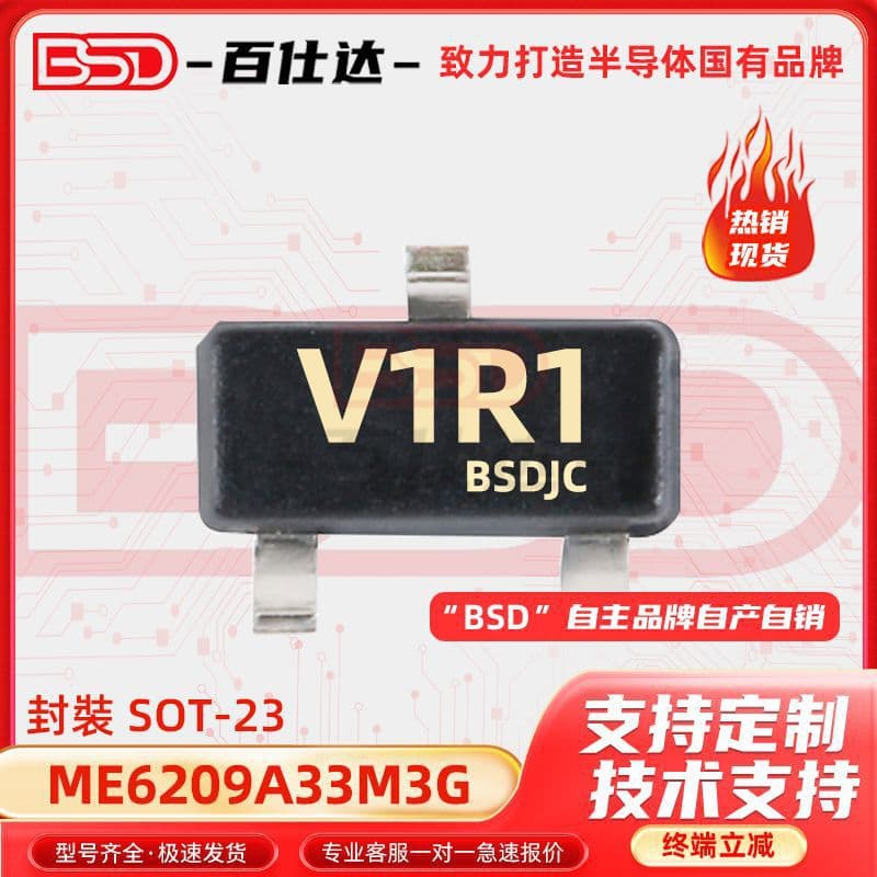 ME6209A33M3G Package SOT23 3.3V 2% Voltage 18V Low Dropout Linear Voltage Regulator IC