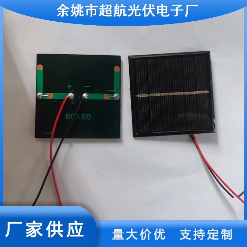 Factory Direct 60*60 Solar Panel 3V Solar Cell Panel Solar Epoxy Panel