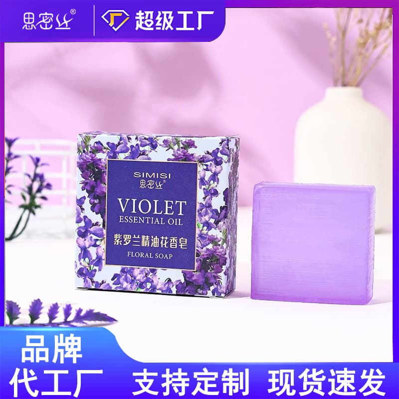 【Simisi】 Violet Essential Oil Soap, Handmade Soap for Cleansing and Moisturizing 80G