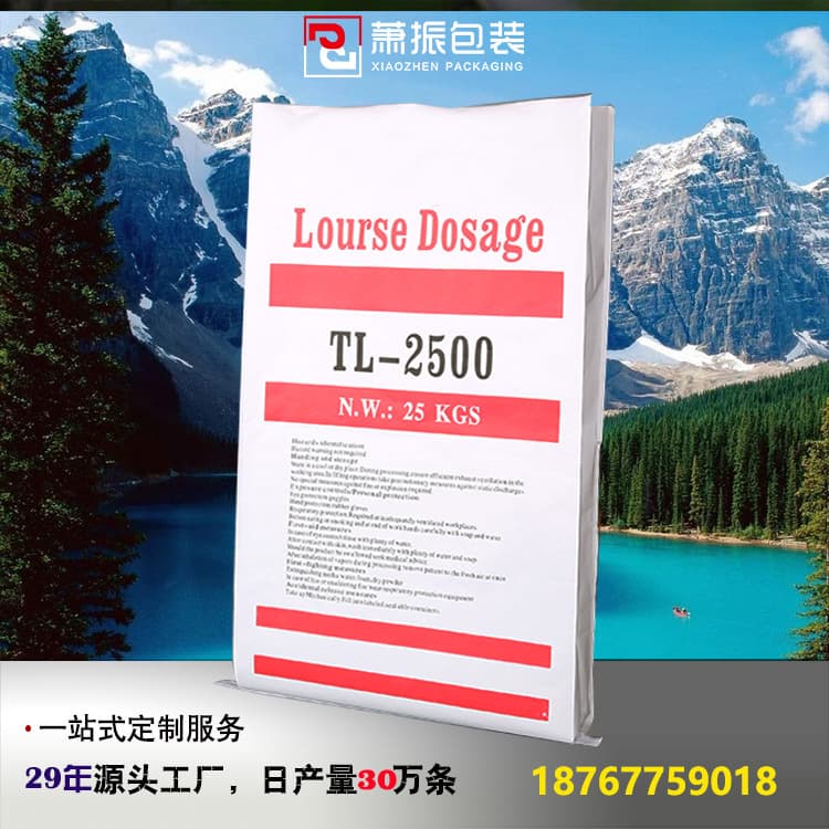 Printed White Chemical Packaging Bag, 25 kg Paper-Plastic Composite Bag, Kraft Paper Woven Bag