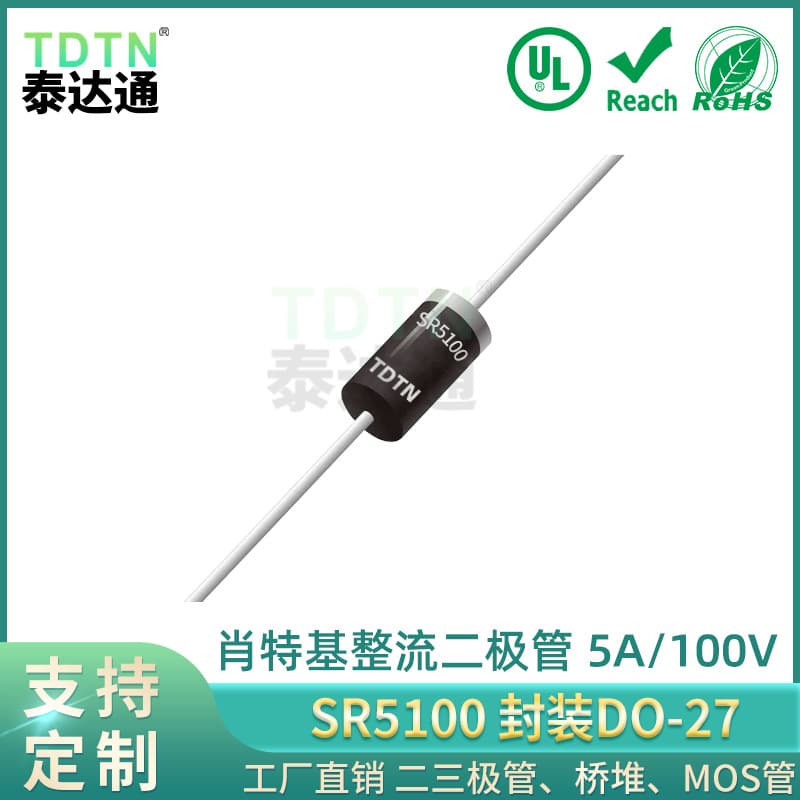 Factory Stock Direct Sales Schottky Diode SR5100 Tape 100V SB5100 Package DO-27