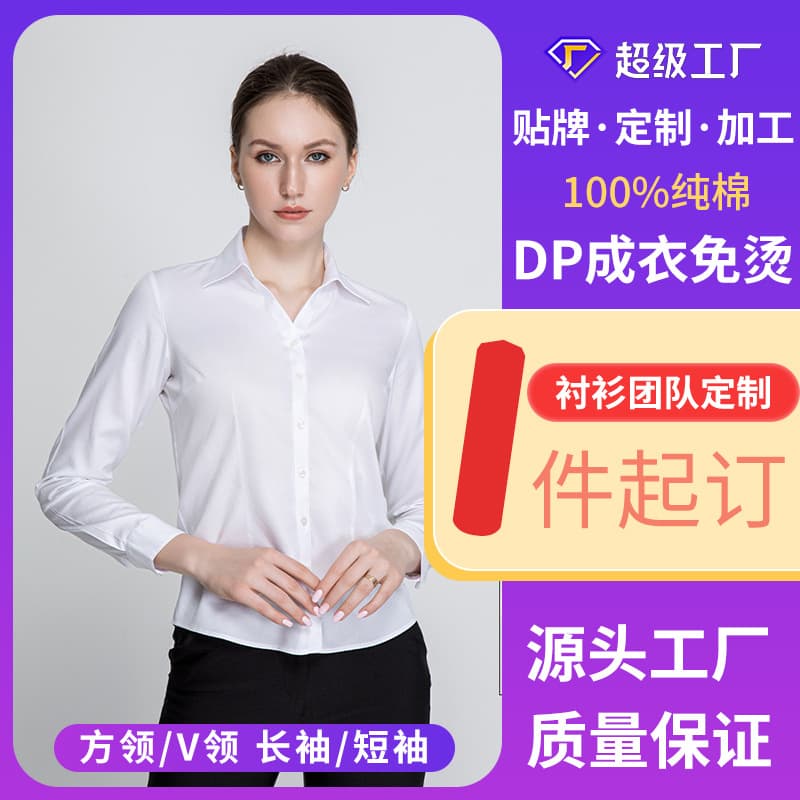 Custom New Summer Women's Long-Sleeve Square Neck Non-Iron Business Blouse Slim Fit Shirt