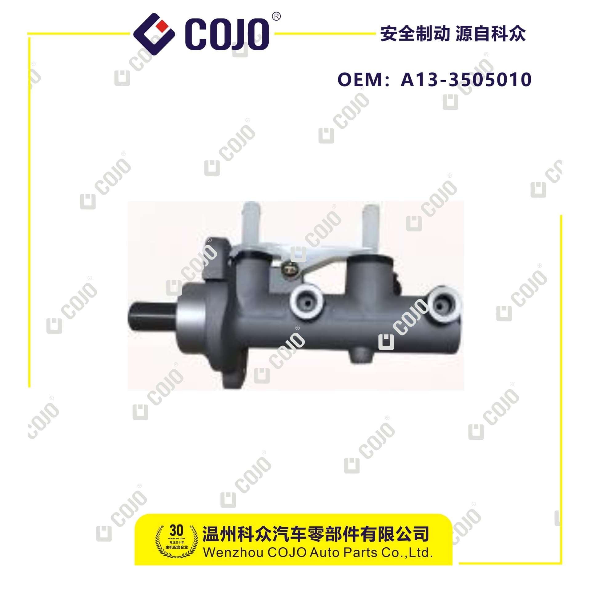 A13-3505010 brake master cylinder for Fengyun 2