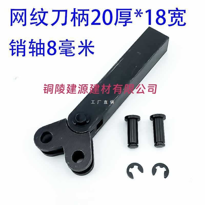 9YW Knurling Tool Holder Accessories Pin Circlip Knurling Wheel Cross Knurl Straight Knurl Lathe Embossing Knurl Knife