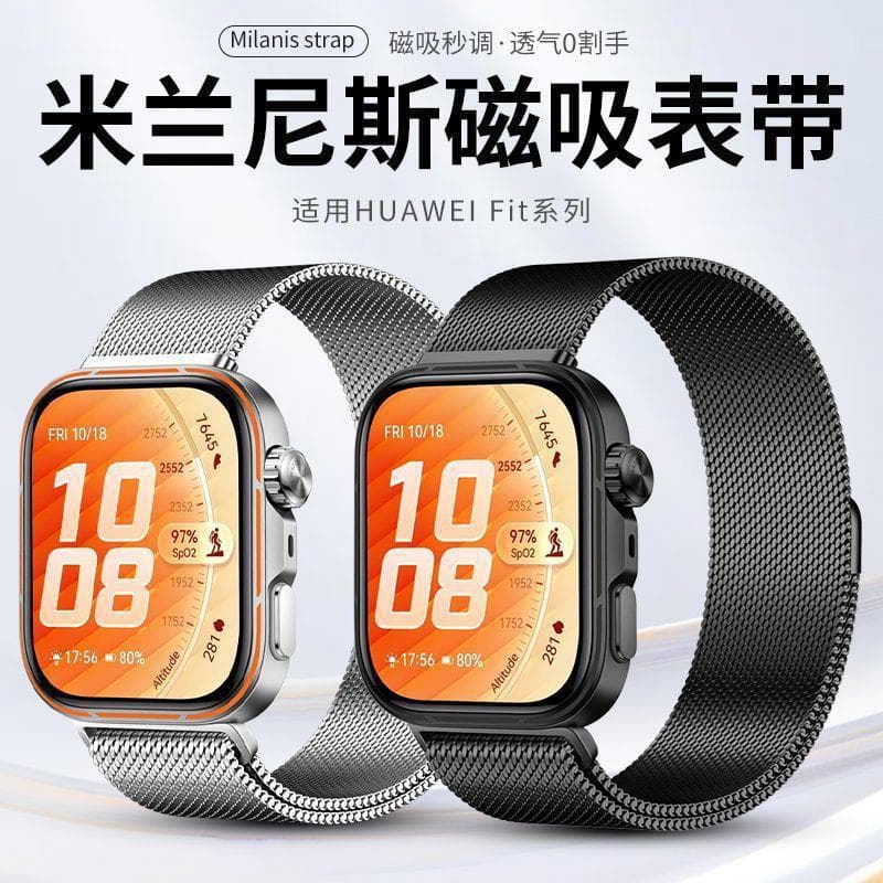 Compatible with Huawei Fit5 / Fit5 Pro Milanese Loop Steel Band, Fit4 / Fit4 Pro / 3 Watch Band