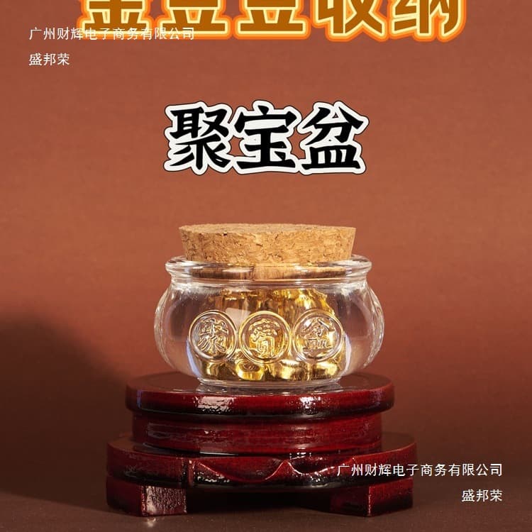 Treasure Basin Gold Bean Storage Bottle Ornament Small Gold Bean Storage Bottle Container for Saving and Storing