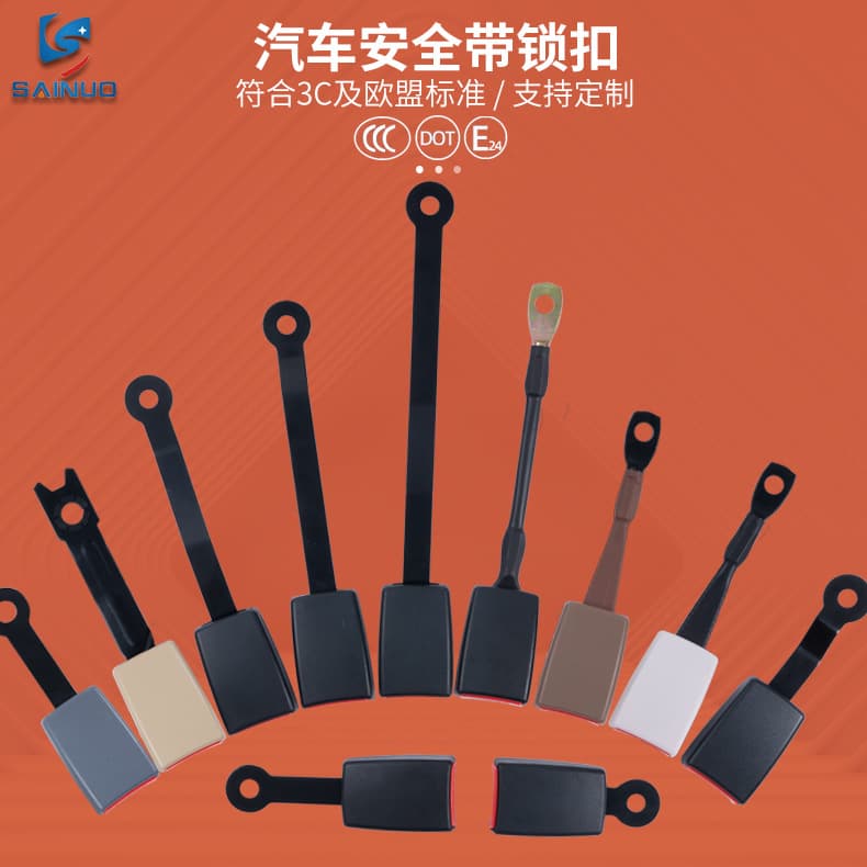 Universal Car Seat Belt Buckle Base Slot Seat Belt Safety Buckle Factory Wholesale