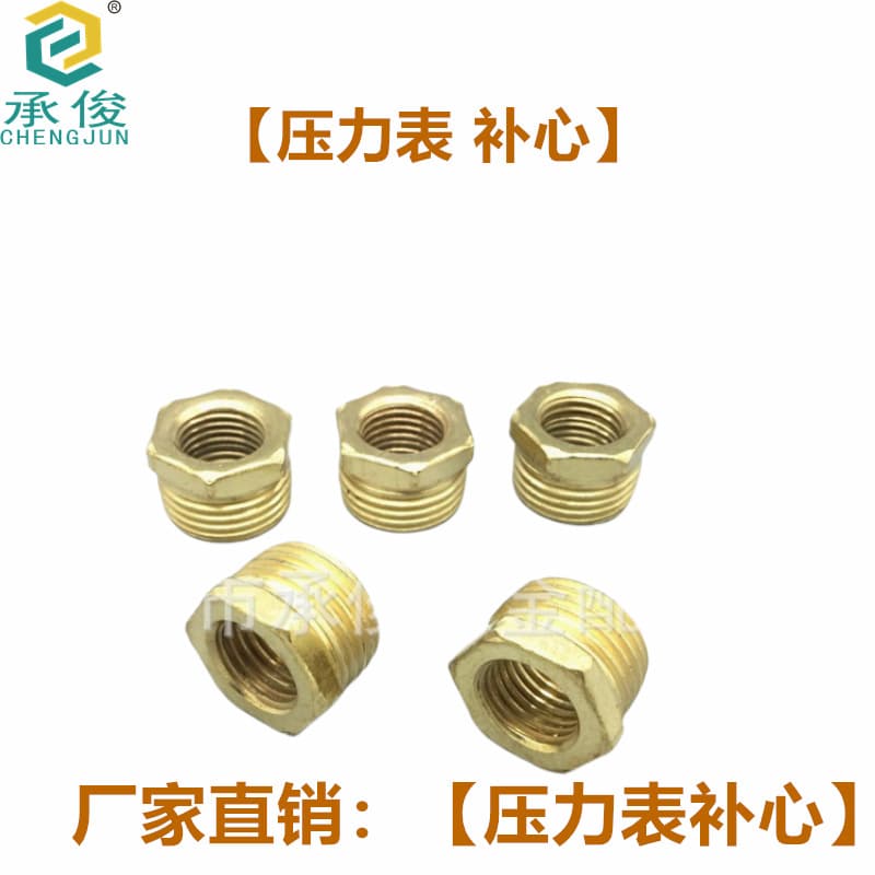Pressure gauge core filler, pressure gauge special core filler 4 minutes to M14*1.5 iron core filler, variable diameter gauge core filler, thickened
