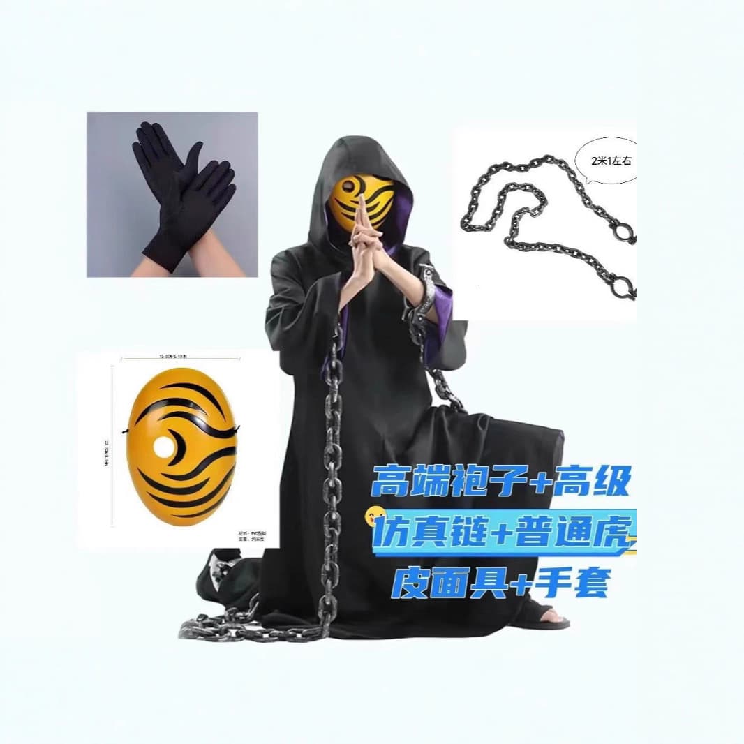 A Fei cos suit tiger skin mask male Naruto Uchiha Itachi Obito clothes tiger skin mask black robe