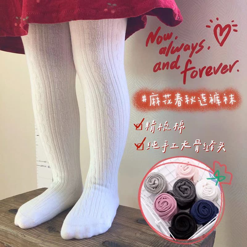 Spring/Autumn Fine Combed Cotton Linen Pattern Children's Socks Baby Tights Big PP Pants Girls' Leggings Kids Socks