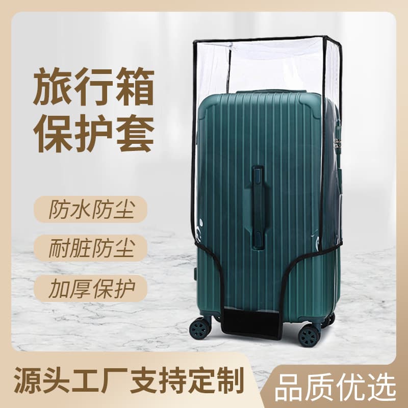Transparent Protective Cover for Luggage Waterproof Wear-resistant Dustproof Case for Square Fat Box Travel Suitcase 26 32 Inch