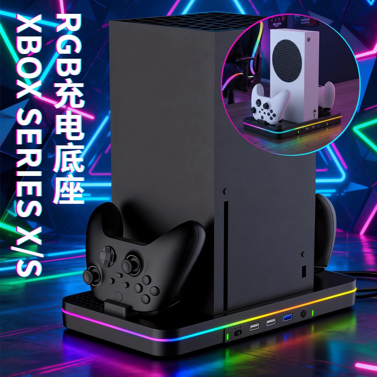Xbox Series X/S Cooling Fan Console Controller Charging Dock Rgb Multifunctional Storage Stand Compatible