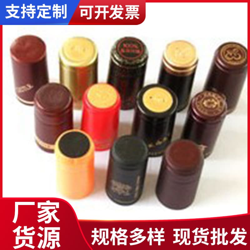 Disposable PVC bottle sealing film capsules, red/white wine transparent tear strips, colored heat shrink caps