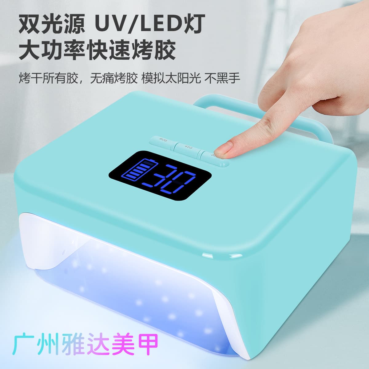 New Cross-Border Nail Lamp High-Power UV LED Light for Nail Gel Curing Fast Drying Lamp