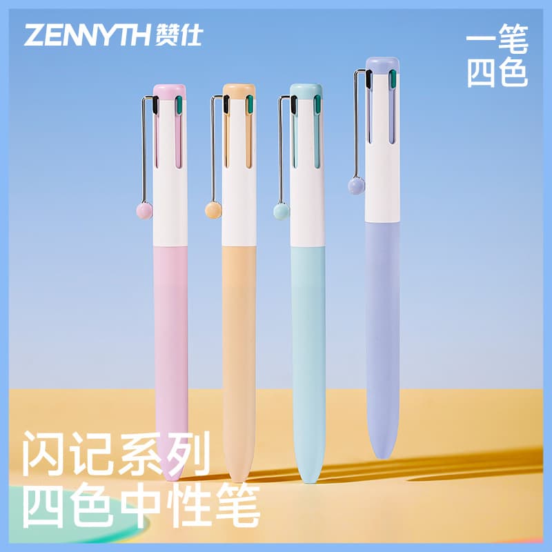 Zennyth Flash Note 4-Color Retractable Gel Pen, High Appearance 0.5mm Student Note-Taking Exam Pen, Red Blue Green Black Multi-Color Pen