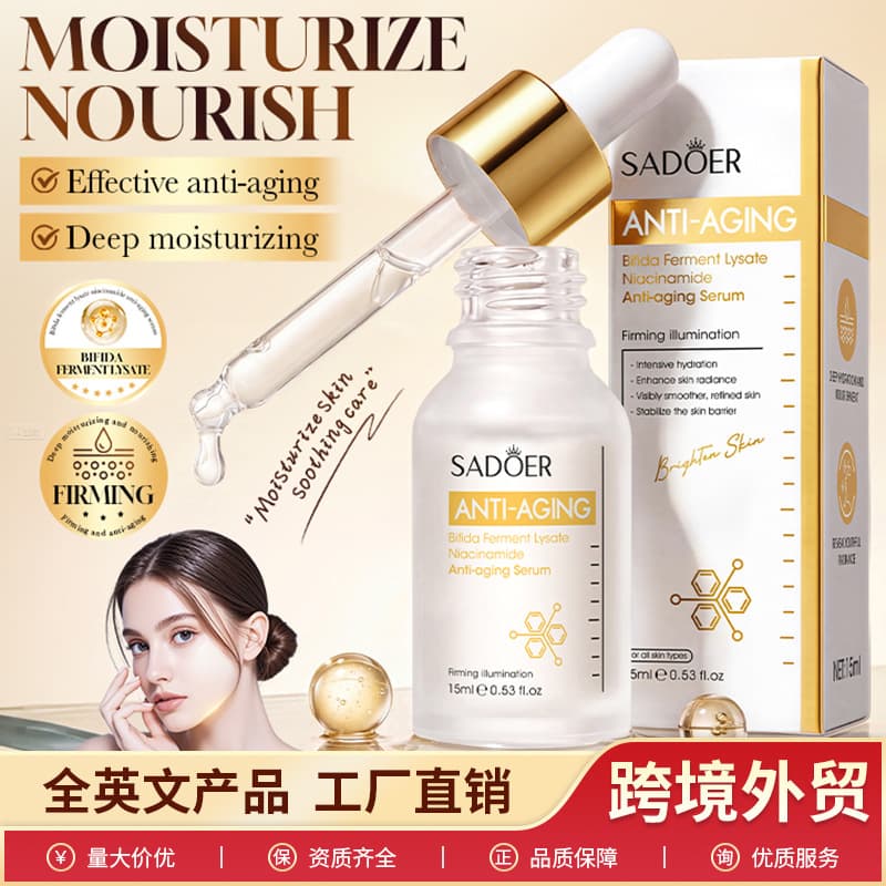 Cross-border Bifida Ferment Lysate Serum 15ml SADOER Niacinamide Radiance Serum Skincare Wholesale