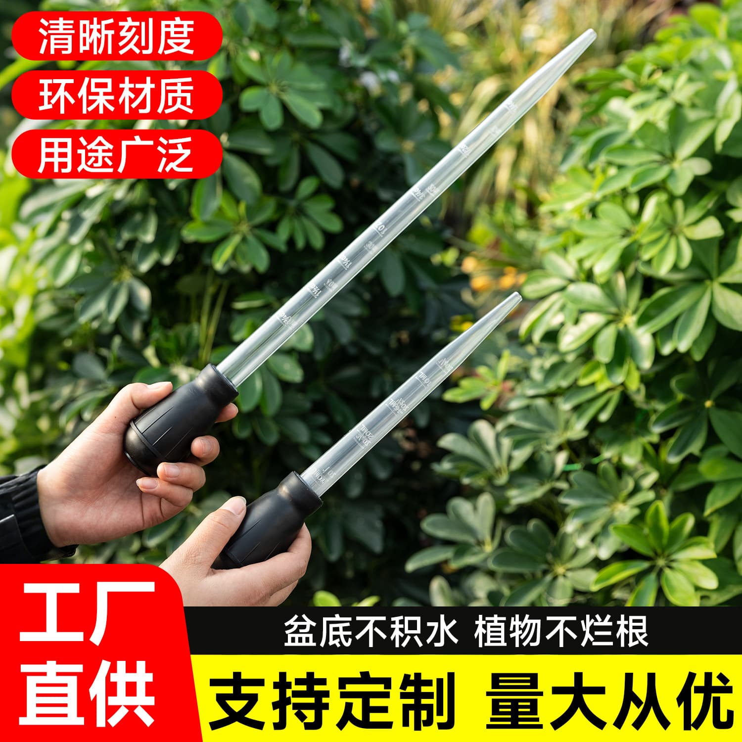 Wholesale flower pot water absorber, tray water treatment artifact, large straw, portable water pumping dropper tool, garden