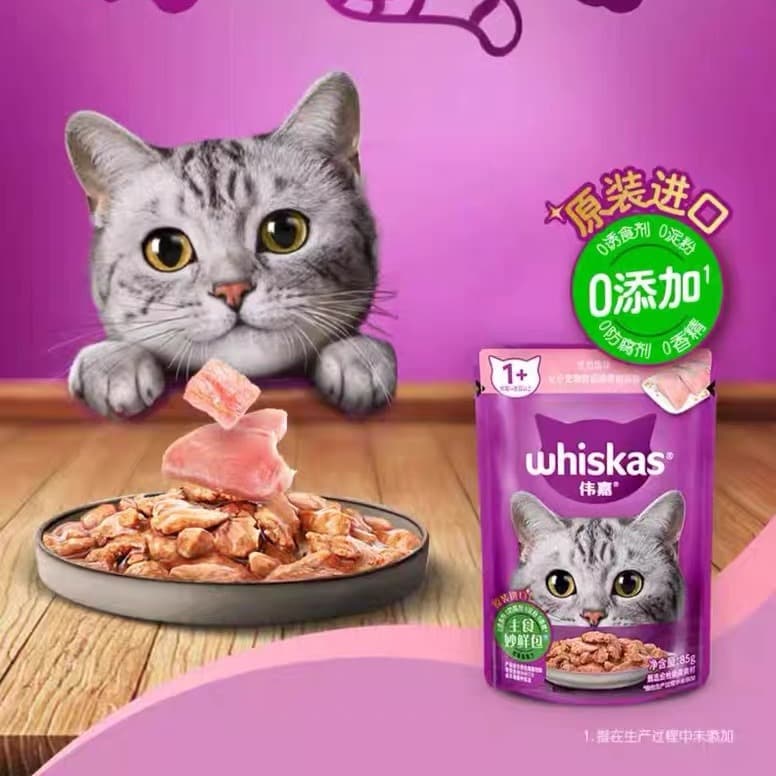 [New Edition] Weijia Miao Fresh Packet 85g*12 Packs Cat Food Ocean Fish Tuna Beef Canned Snacks for Kittens