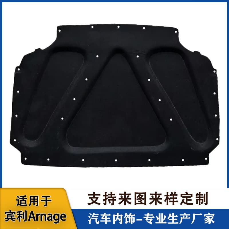 Suitable for Bentley Arnage car engine cover sound insulation cotton Bentley Arnage front engine cover heat insulation shock pad