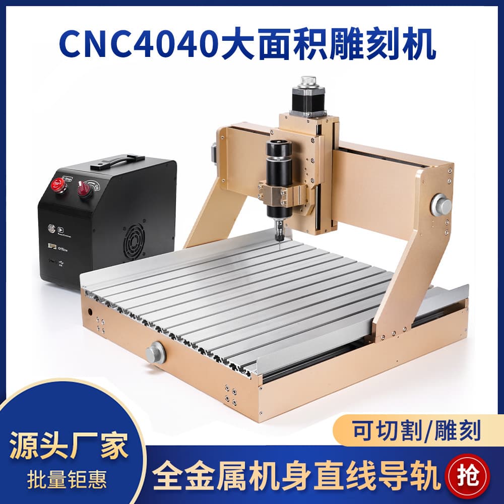 CNC engraving machine small fully automatic desktop CNC machine PCB metal woodworking engraving machine laser marking machine