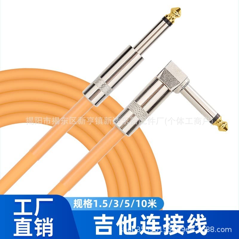 Custom TS 1/4-inch Straight and Right-Angle Audio Cable, Electric Guitar Connection Cable, Noise-Reducing
