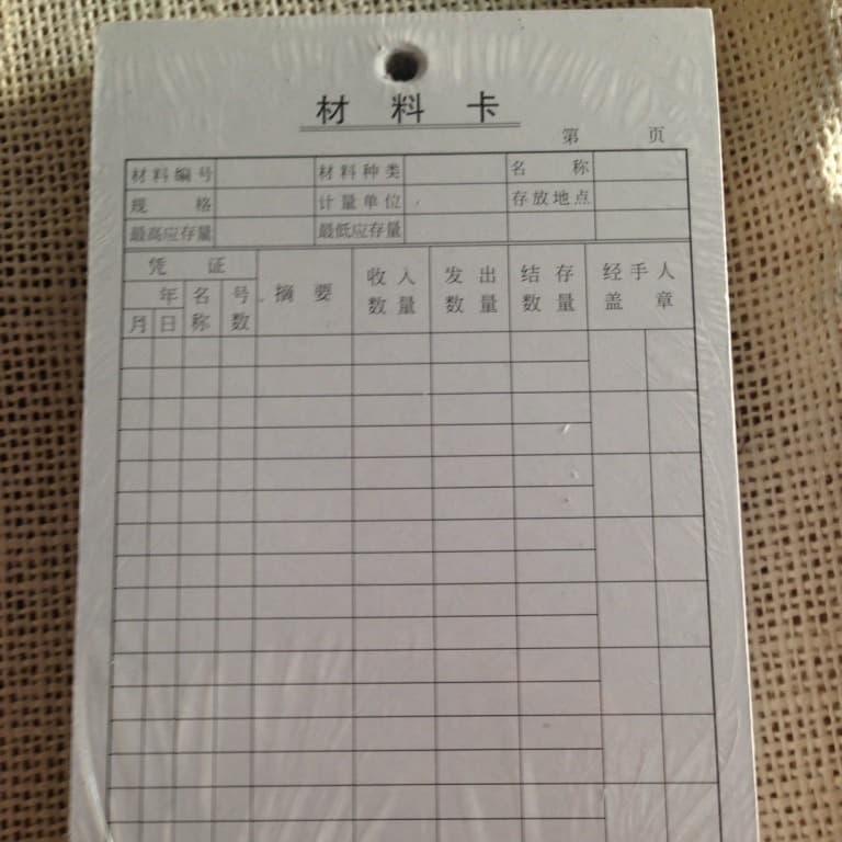 Qianglin 817-50 Material Card, Warehouse Hanging Card, Warehouse Card, Inventory Card, 50 Sheets per Pack, Accounting Supplies