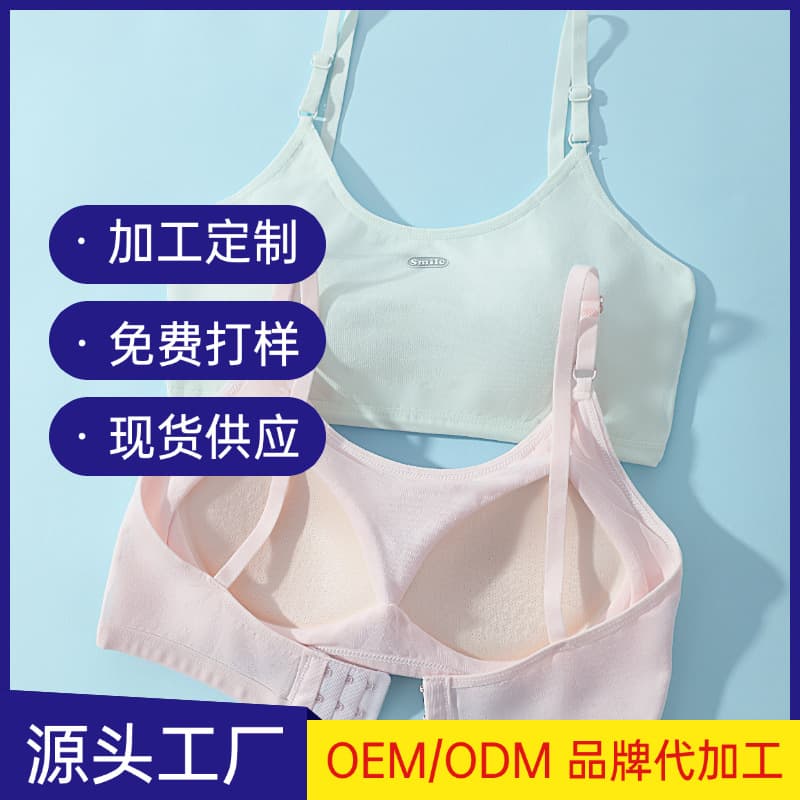 Custom Pure Cotton Teenage Bra, Comfortable Breathable Bra for Middle School Girls, High School Student Sports Vest