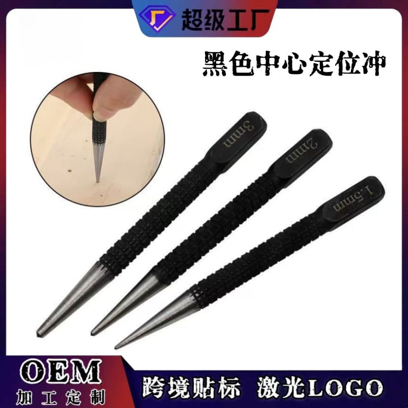 3-Piece Set Black 1.5/2/3mm Drilling Locator Center Punch Mechanical Repair Installation Positioning Hole Opening Tool