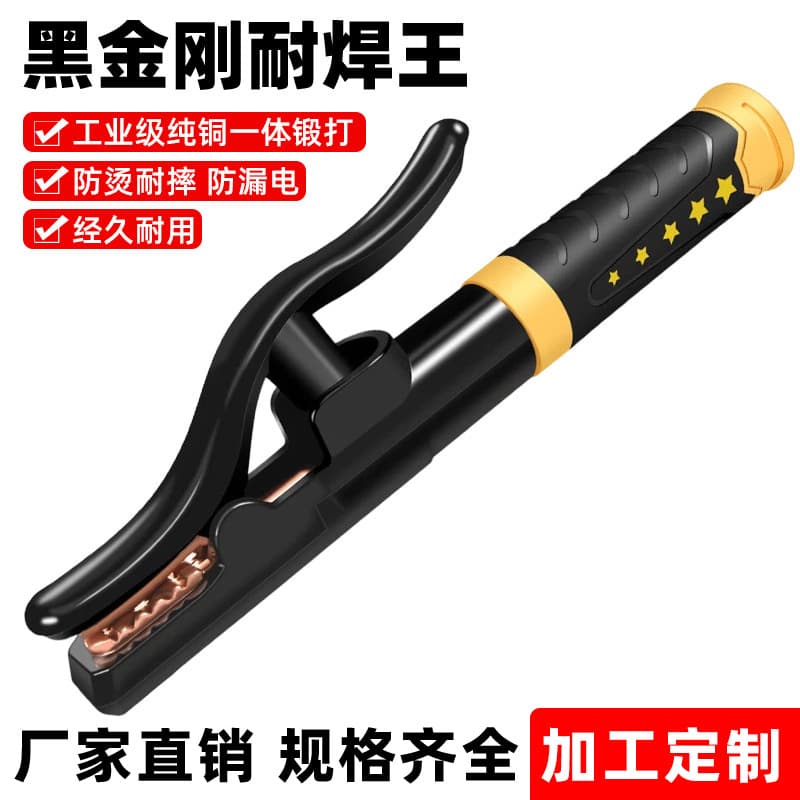 Welding Clamp Non-Scalding Black King Welding Pliers 1000A, Heavy-Duty Pure Copper Forged Thickened Drop-Resistant Rubber Handle Welding Grip