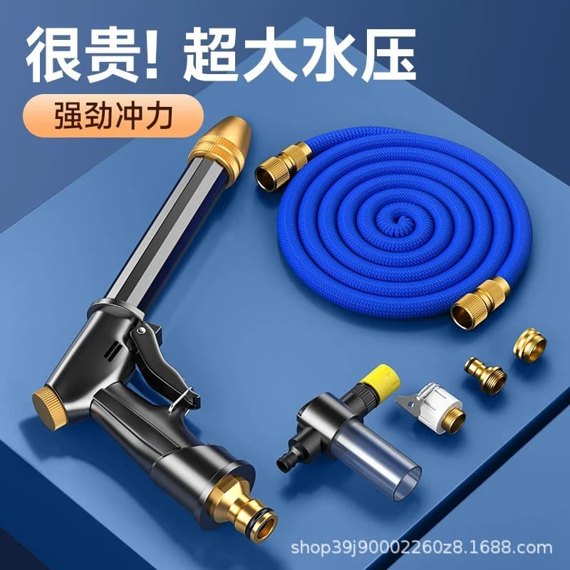 High-pressure water gun household telescopic water hose hose foam set garden car wash tool watering flower water gun watering flowers