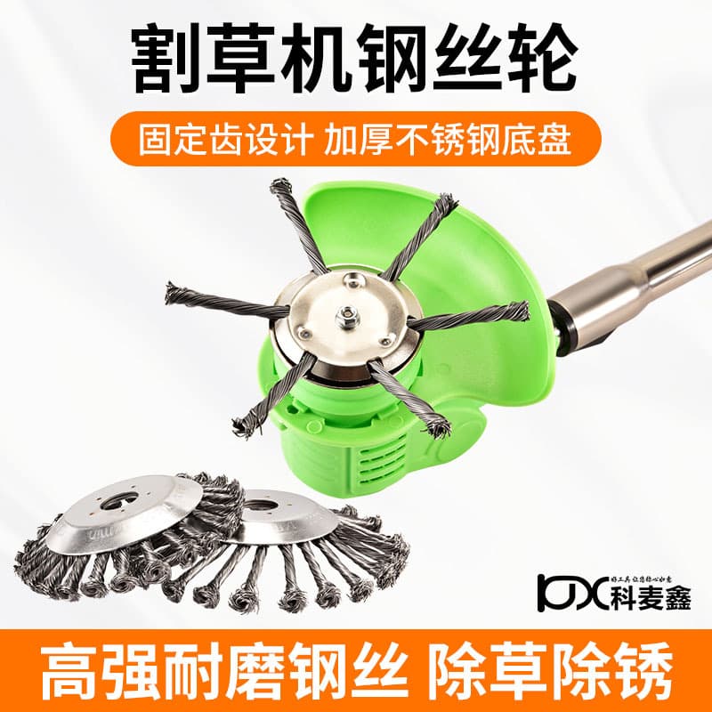 Lawn mower wire trimmer head, 6-inch wire reel, 8-inch twisted wire trimmer, general garden tool accessories