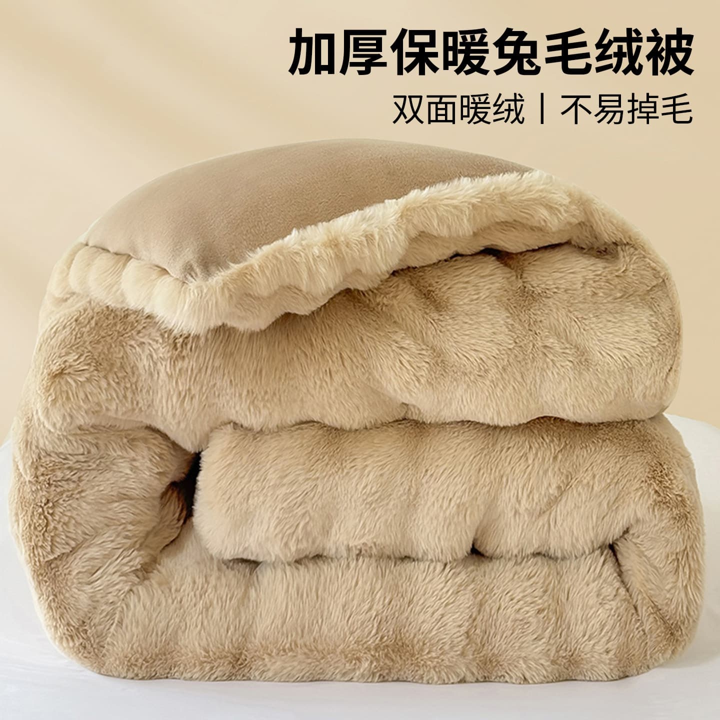 2025 New Milk Fleece Comforter Core Winter Thickened Warm Rabbit Plush Coral Fleece Spring/Autumn Bedding Winter Quilt