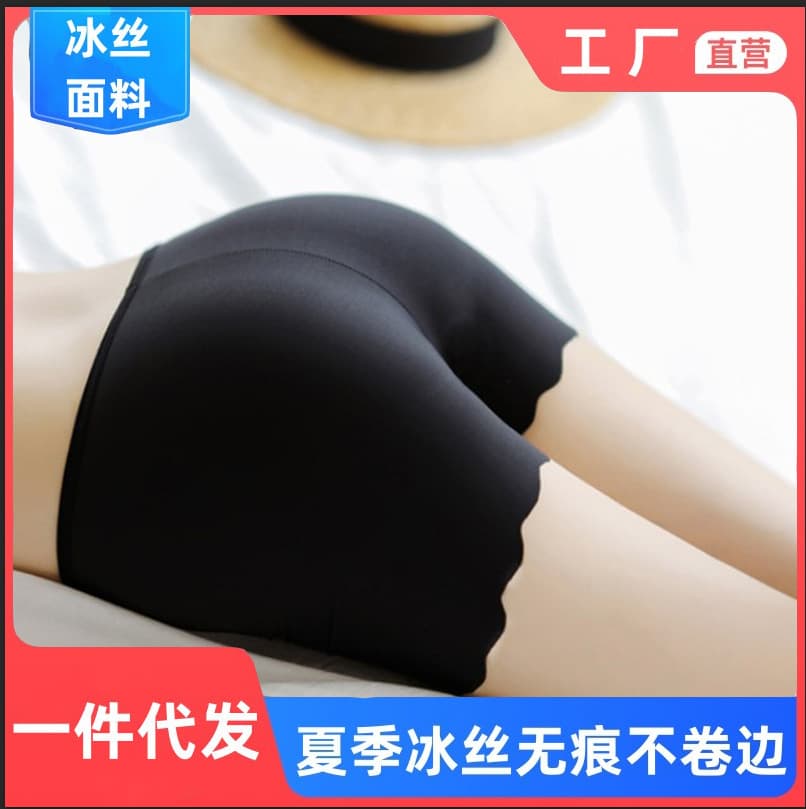 Women's seamless, high-elasticity, thin, three-quarter length safety shorts, made of ice silk, designed to prevent wardrobe malfunctions and protect against exposure. Wholesale available from manufacturers.