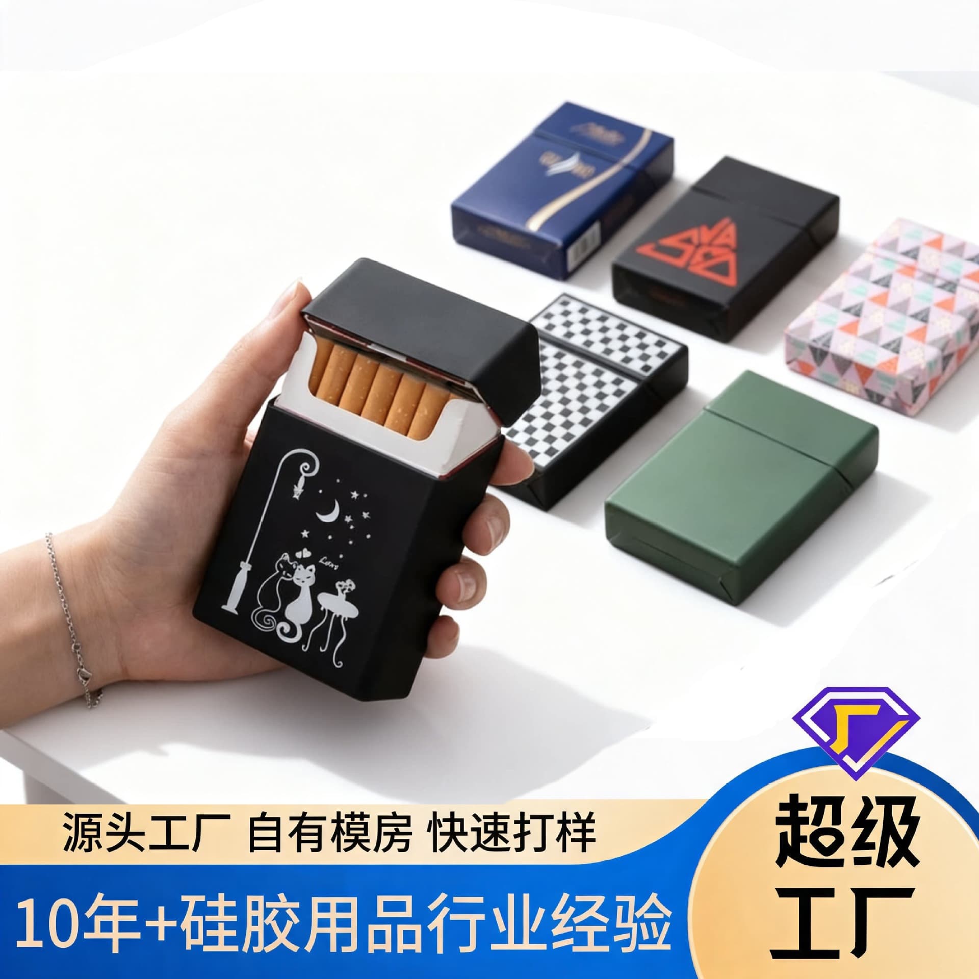 20-Pack Cross-Border Export Special Gift Set with Logo Printing, Business Silicone Cigarette Case Cover, Custom Cigarette Protective Cover