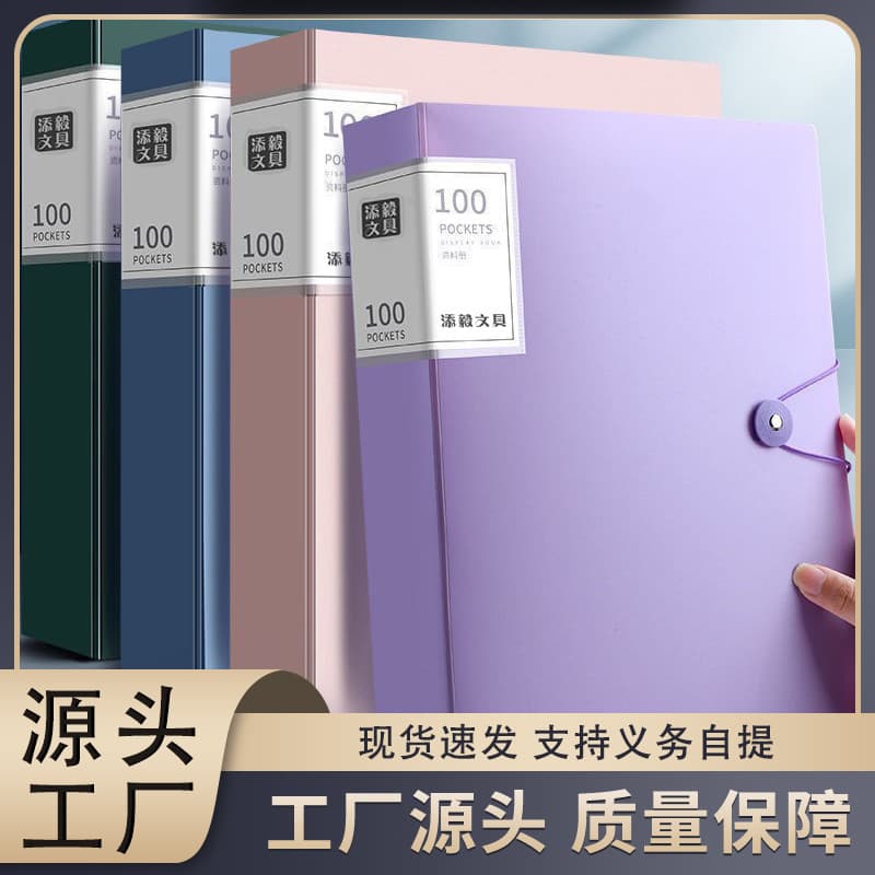 Office folder multi-layer folder test paper storage bag information booklet information organization transparent page turning