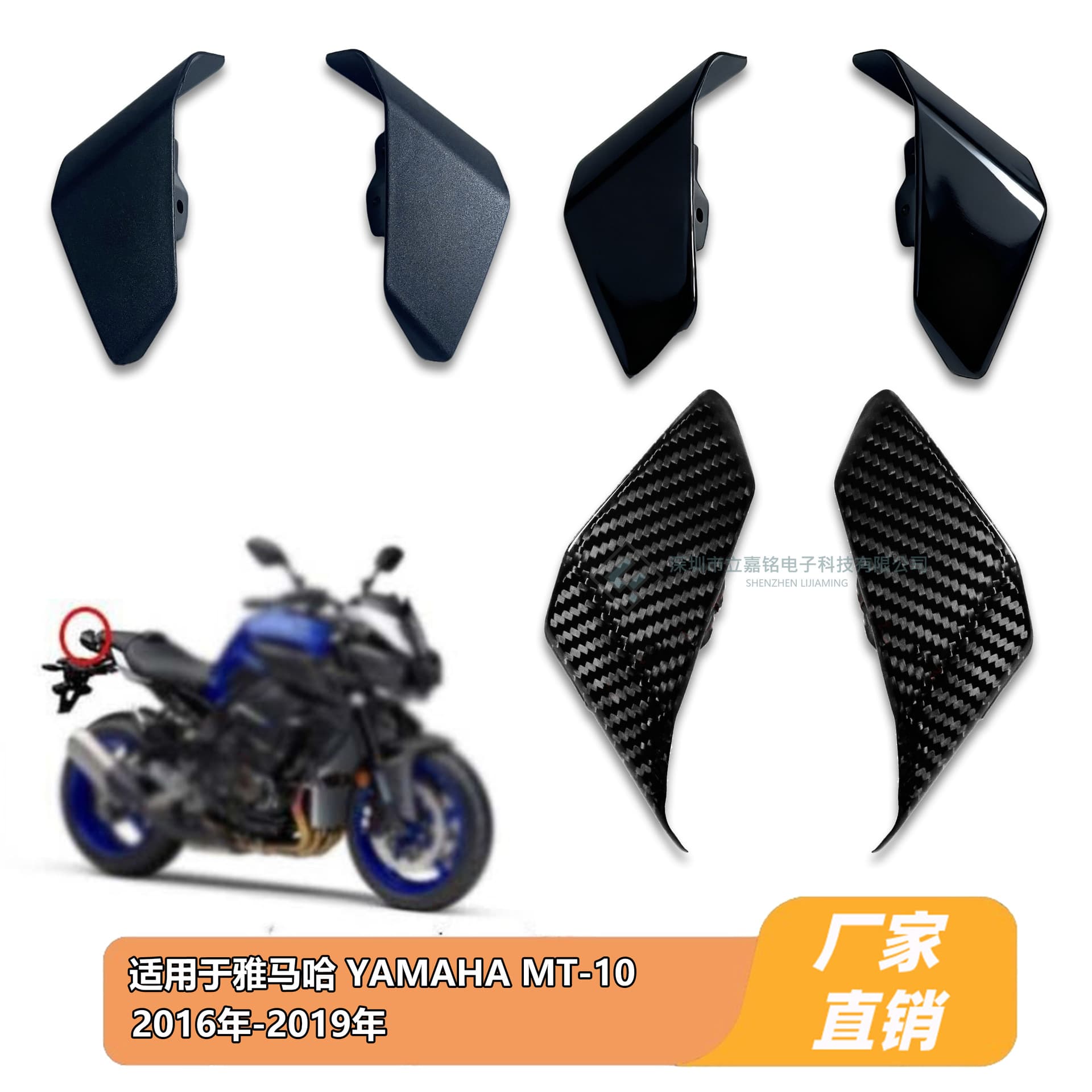 Rear Seat Tail Light Upper Cover for Yamaha YAMAHA FZ-10 MT-10 2016-2019