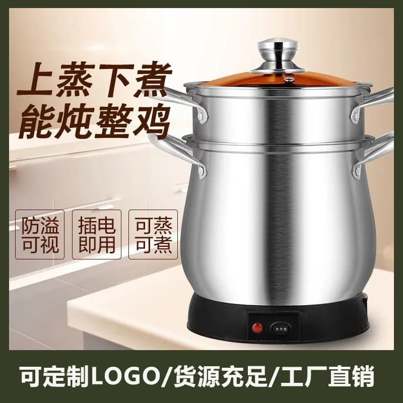 Thai Steamed Sticky Rice, Lao Large Capacity Electric Soup Pot with Lid and Steamer Basket