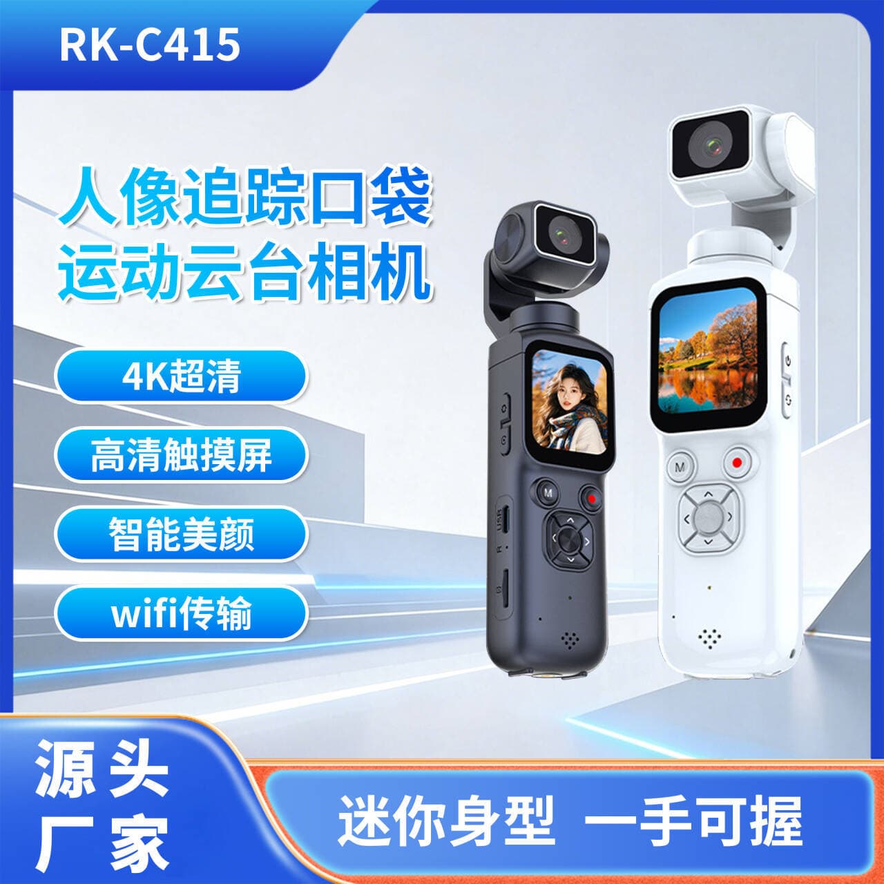 New Cross-Border Handheld Gimbal Camera Pocket Sports Anti-Shake 4K HD Video Camera Mini Action Camera