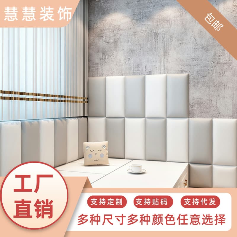 Tatami wall padding soft for kindergarten early education center anti-collision soft bedhead wall stickers, basketball court soft wall padding