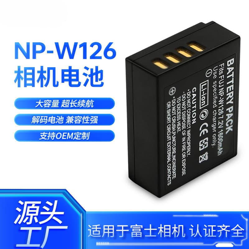 Compatible with Fujifilm NP-W126 camera battery for XT20/T10/T2, XA3/A10/A5/A20, XE3/E2